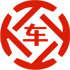 巨鹿昇腾云汽车抵押贷款公司 